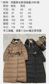 Picture for category Maxmara Down Jackets